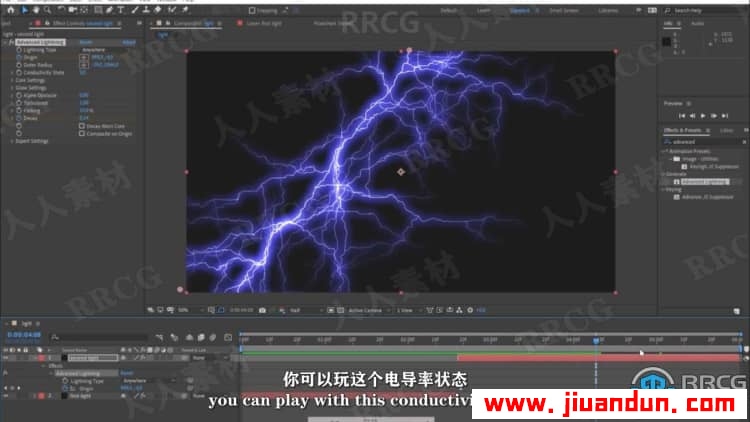 【中文字幕】AE创建科幻雷电照明动画循环效果视频教程 AE 第9张