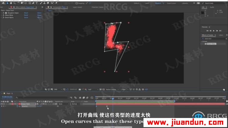 【中文字幕】AE创建科幻雷电照明动画循环效果视频教程 AE 第11张