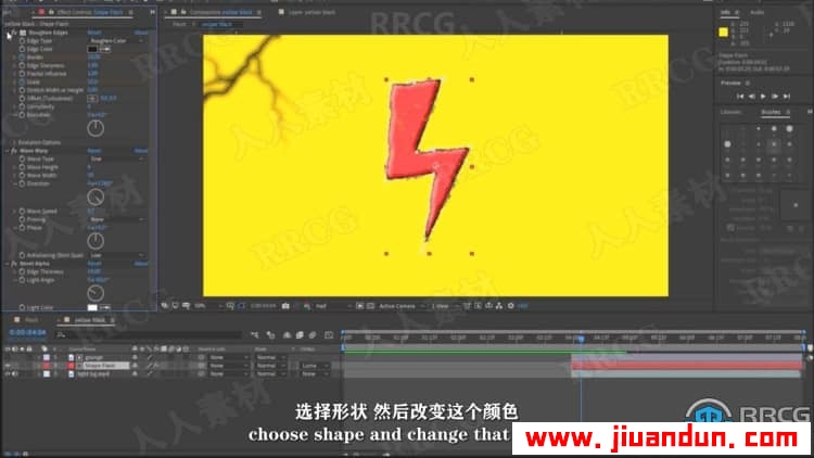 【中文字幕】AE创建科幻雷电照明动画循环效果视频教程 AE 第12张