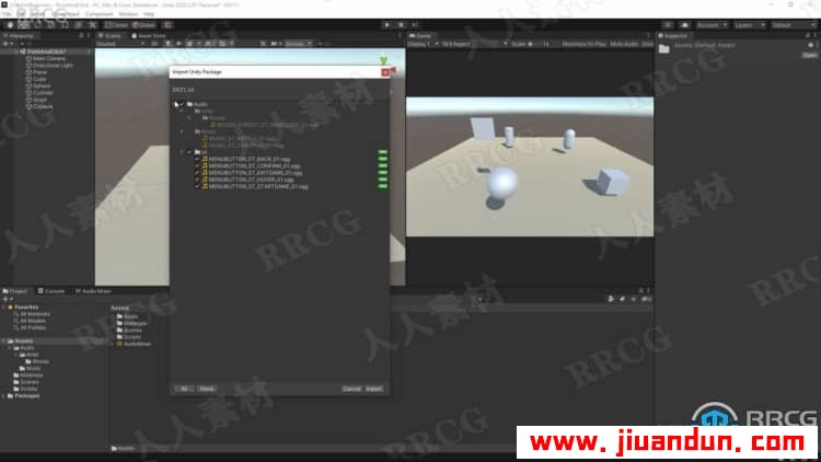 Unity游戏音频添加音效声音核心技术视频教程 CG 第3张