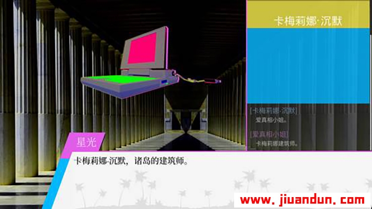 天堂岛杀手免安装V1.1.2.0绿色中文版5.74G 单机游戏 第4张