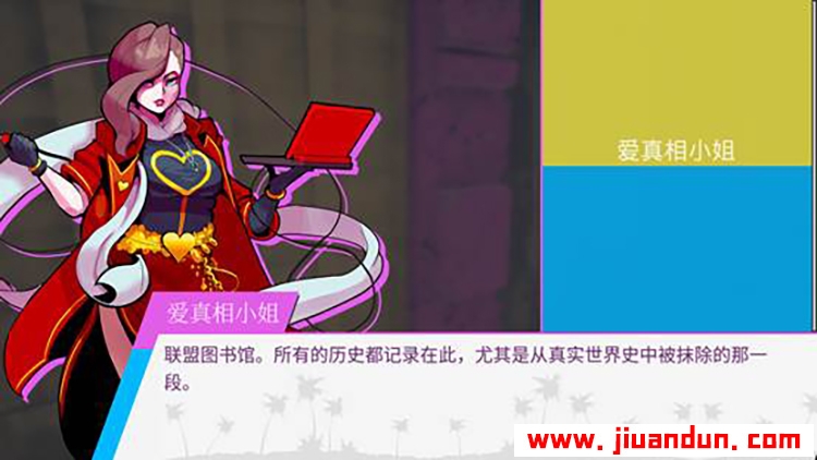 天堂岛杀手免安装V1.1.2.0绿色中文版5.74G 单机游戏 第5张