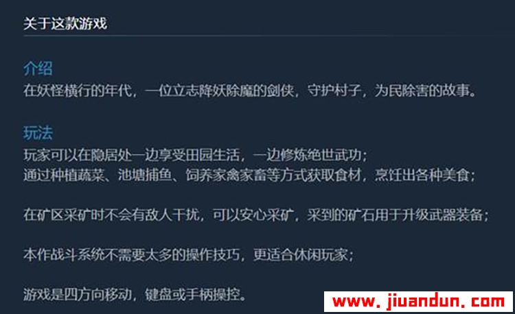 降妖神兵免安装V21.09.04(中文语音)绿色中文版285M 单机游戏 第8张