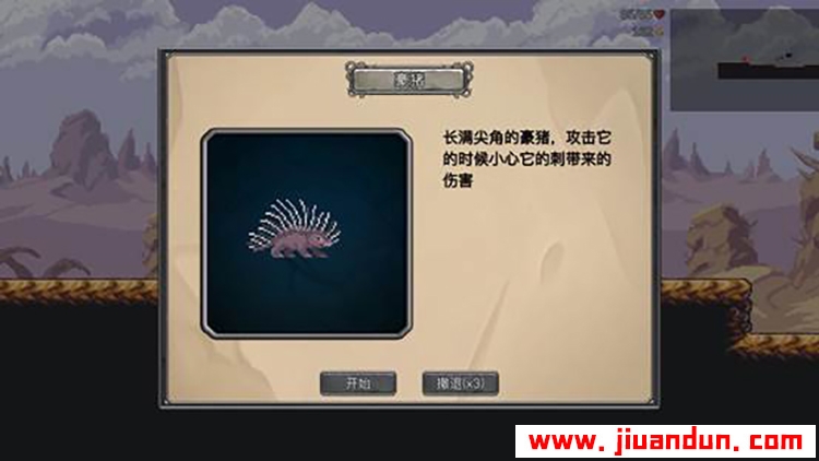 无名骑士免安装V1.1.7修复绿叶斗篷绿色中文版662M 单机游戏 第2张