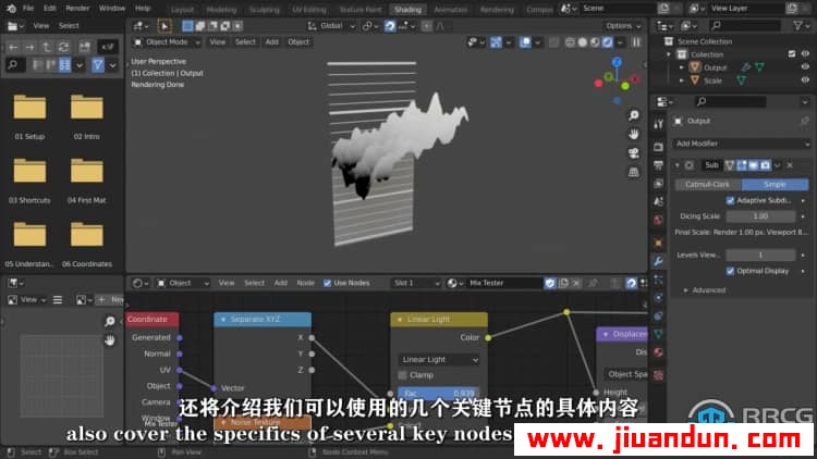 【中文字幕】Blender纹理材质完整制作工作流程视频教程 3D 第4张