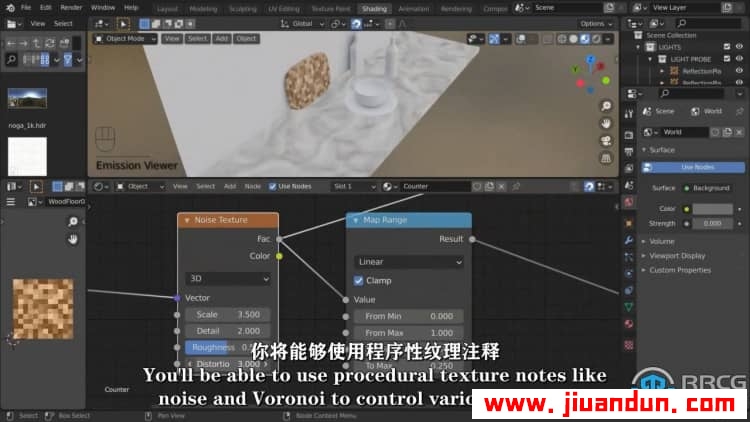 【中文字幕】Blender纹理材质完整制作工作流程视频教程 3D 第6张