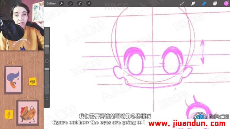 【中文字幕】Procreate可爱卡通角色绘制数字绘画视频教程 CG 第6张