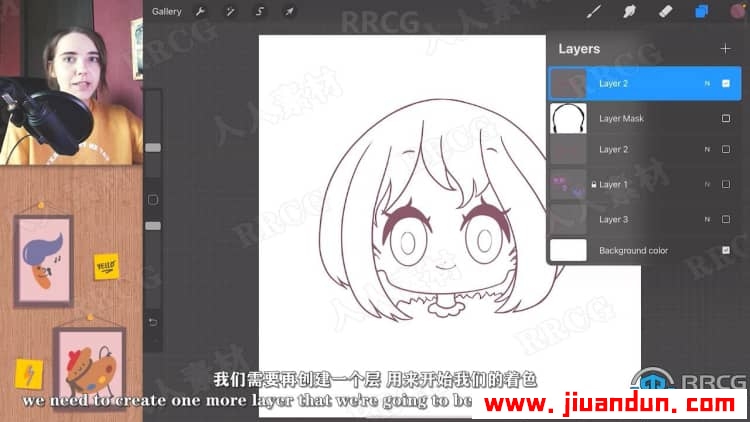 【中文字幕】Procreate可爱卡通角色绘制数字绘画视频教程 CG 第9张