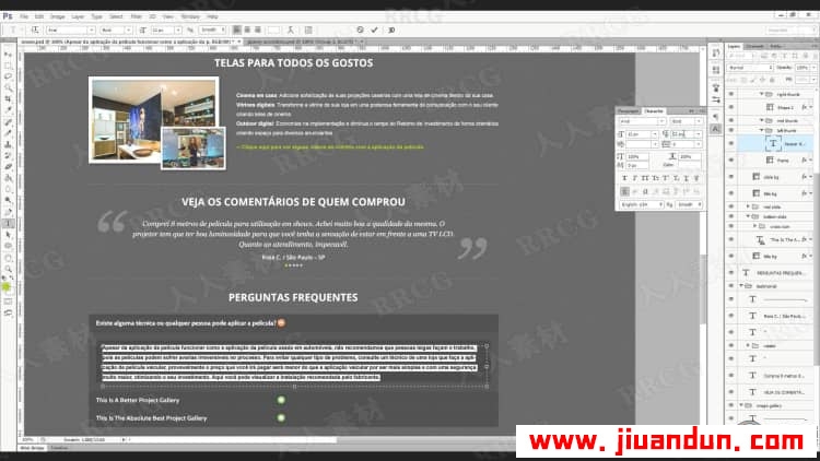 PS创建精美网站设计技巧工作流程视频教程 PS教程 第16张