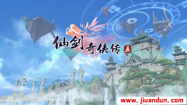 仙剑奇侠传5典藏版免安装绿色中文版13.6G 单机游戏 第3张