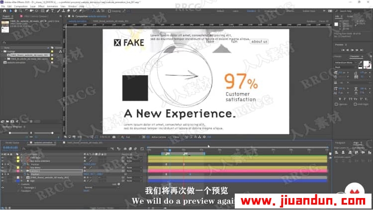 【中文字幕】AE创建基础动画技术实例工作流程视频教程 AE 第16张