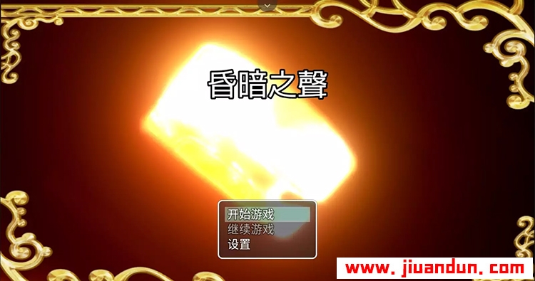 大型RPG昏暗之声Noise V0.52官方中文完整版PC安卓模拟器3.4G 同人资源 第1张