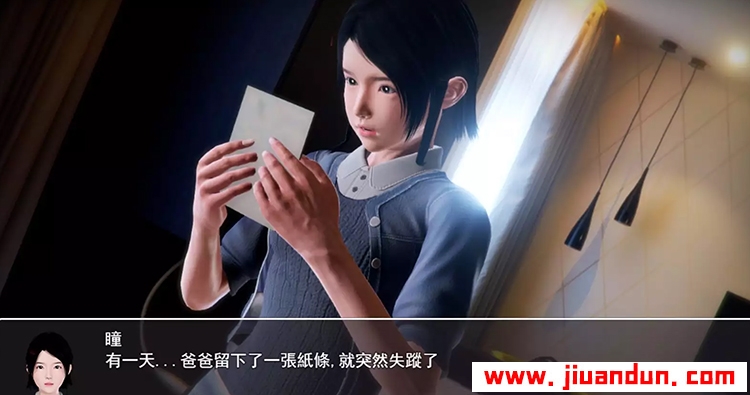 大型RPG昏暗之声Noise V0.52官方中文完整版PC安卓模拟器3.4G 同人资源 第6张