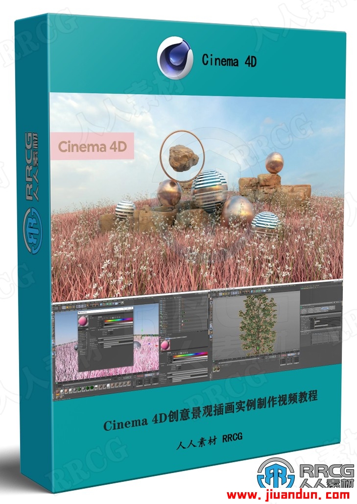 Cinema 4D创意景观插画实例制作视频教程 C4D 第1张