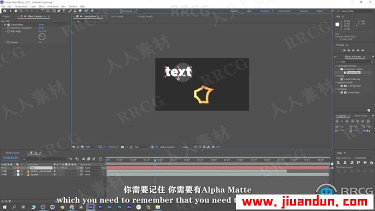 【中文字幕】AE初学者创建火花效果技术工作流程视频教程 AE 第5张