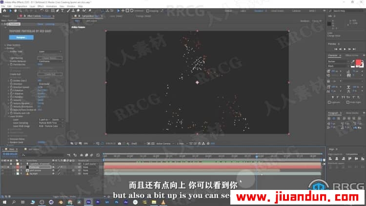 【中文字幕】AE初学者创建火花效果技术工作流程视频教程 AE 第7张