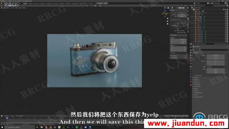 【中文字幕】Blender 3D和Substance Painter复古相机实例制作视频教程 3D 第5张