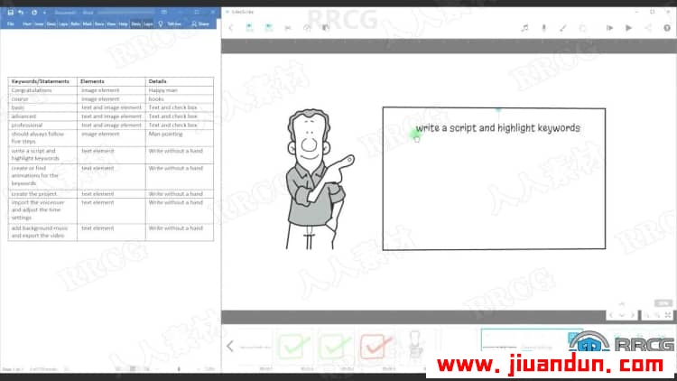 VideoScribe白板涂鸦动画数字绘画技巧视频教程 CG 第4张