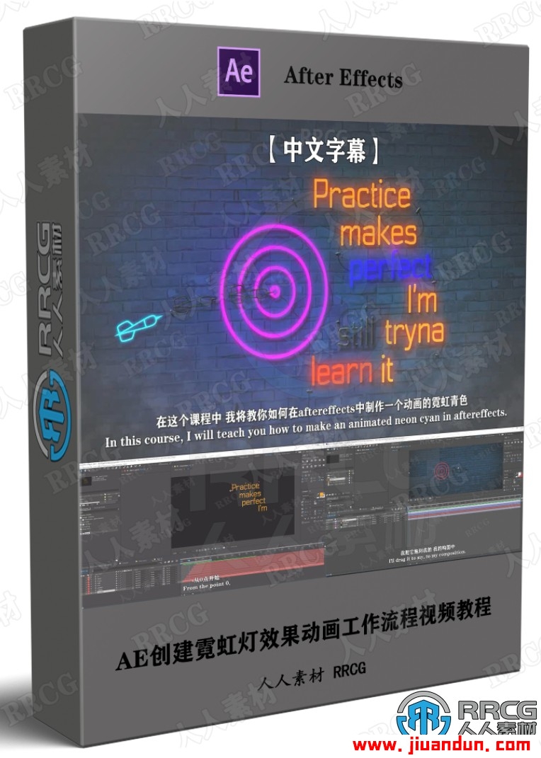【中文字幕】AE创建霓虹灯效果动画工作流程视频教程 AE 第1张
