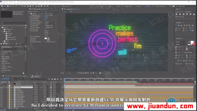 【中文字幕】AE创建霓虹灯效果动画工作流程视频教程 AE 第2张