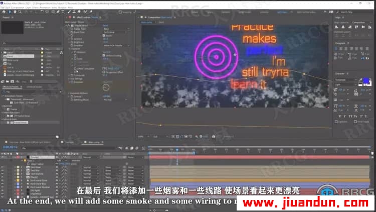 【中文字幕】AE创建霓虹灯效果动画工作流程视频教程 AE 第4张
