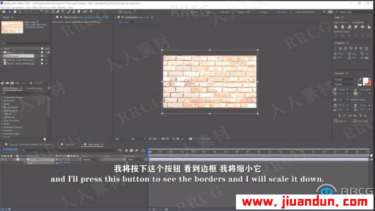【中文字幕】AE创建霓虹灯效果动画工作流程视频教程 AE 第5张