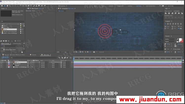 【中文字幕】AE创建霓虹灯效果动画工作流程视频教程 AE 第7张