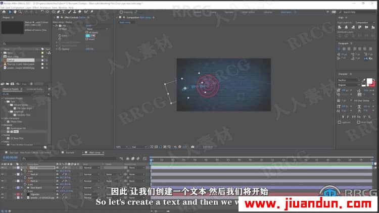 【中文字幕】AE创建霓虹灯效果动画工作流程视频教程 AE 第8张
