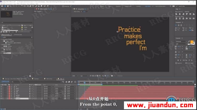 【中文字幕】AE创建霓虹灯效果动画工作流程视频教程 AE 第9张
