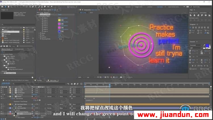 【中文字幕】AE创建霓虹灯效果动画工作流程视频教程 AE 第11张