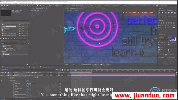 【中文字幕】AE创建霓虹灯效果动画工作流程视频教程 AE 第12张