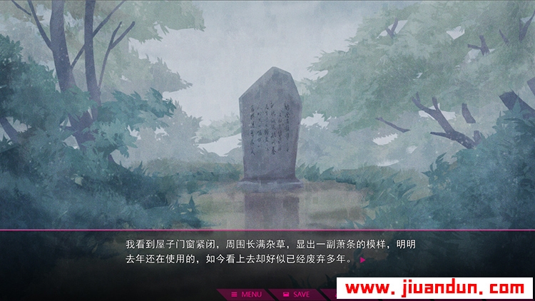 《七人杀阵 》免安装绿色官方中文版[540MB] 单机游戏 第9张