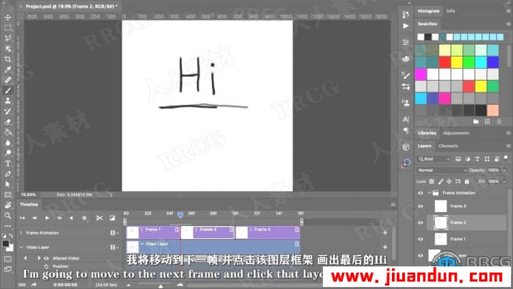 【中文字幕】PS中创建个性化gif传统二维动画工作流程视频教程 PS教程 第6张