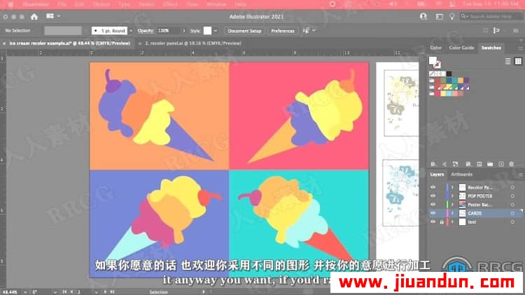 【中文字幕】AI重新着色工具绘制波普艺术矢量图案视频教程 AI 第10张
