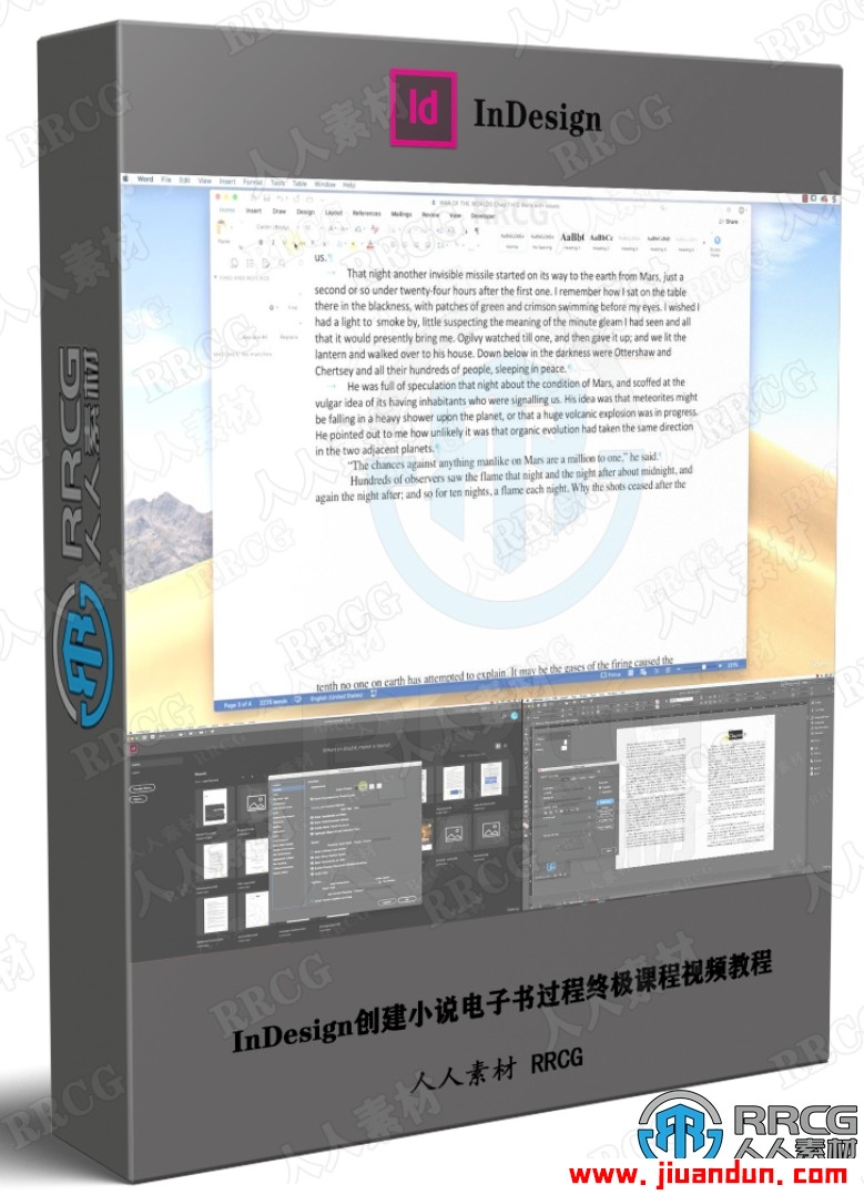 InDesign创建小说电子书过程终极课程视频教程 ID 第1张