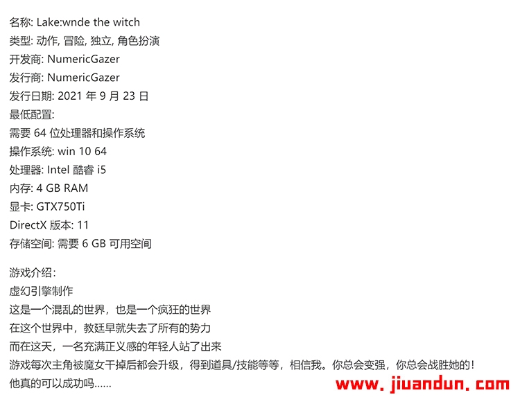 魔女湖世界免安装V3.0官中虚幻引擎对战绿色中文版5.92G 同人资源 第6张