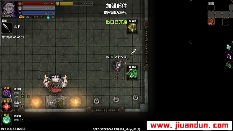 斩妖Raksas免安装正式版V1.2.2挑战模式绿色中文版591M 单机游戏 第7张