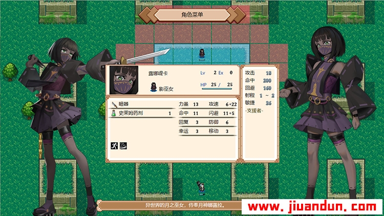 《巫女契约》免安装-Build.7349924-(官中)绿色中文版[753MB] 单机游戏 第3张