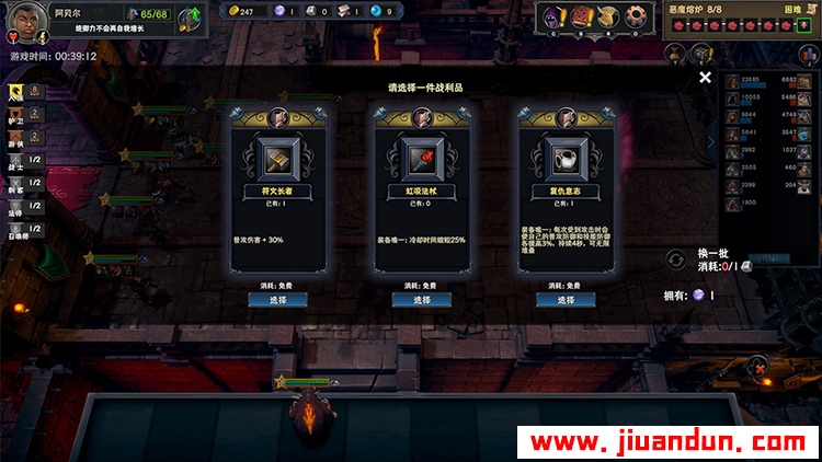 《众神酒馆》免安装正式版V1.0.2-增加装备+黑店系统绿色官方中文版[1.33GB] 单机游戏 第5张