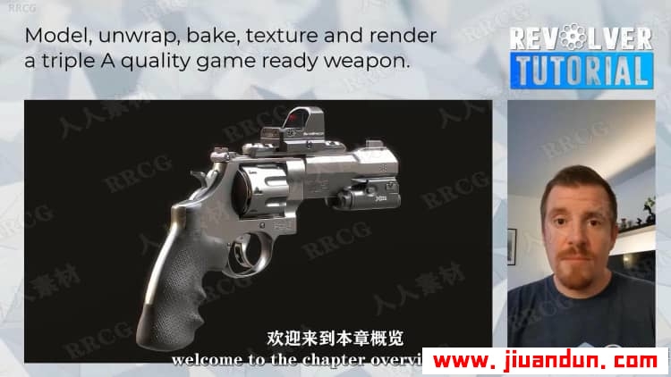 【中文字幕】Blender左轮手枪游戏武器实例制作视频教程 3D 第5张