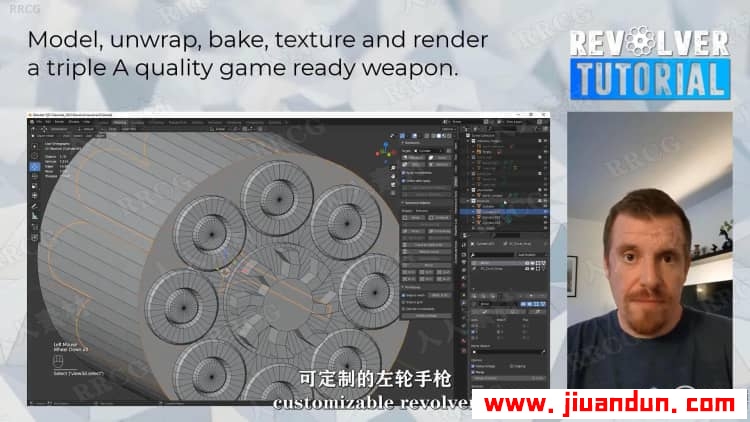 【中文字幕】Blender左轮手枪游戏武器实例制作视频教程 3D 第6张