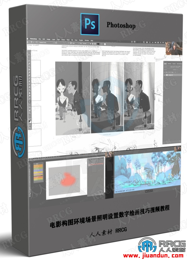 电影构图环境场景照明设置数字绘画技巧视频教程 PS教程 第1张