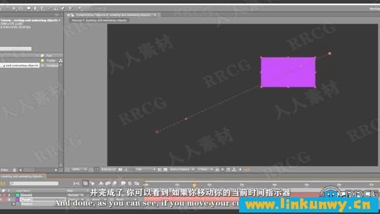 【中文字幕】AE初学者创建动画完整过程视频教程 AE 第11张