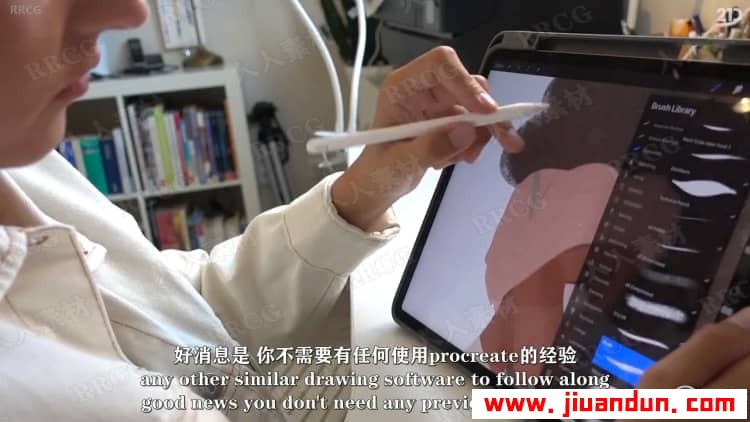 【中文字幕】女性角色数字绘画全面核心技术视频教程 PS教程 第8张