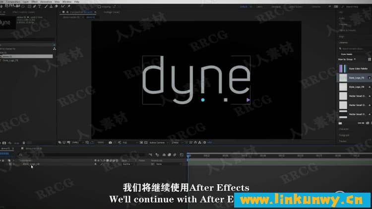 【中文字幕】AE品牌视听内容建设动画设计视频教程 AE 第11张