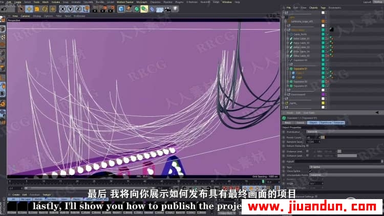 【中文字幕】AE品牌视听内容建设动画设计视频教程 AE 第13张