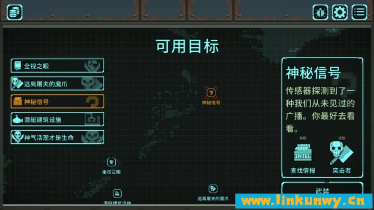 《灭绝深度》免安装v54.1.0中文绿色版[458MB] 单机游戏 第7张