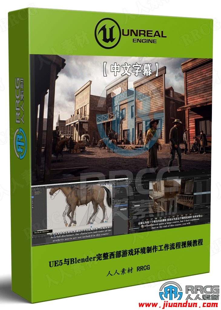 【中文字幕】UE5与Blender完整西部游戏环境制作工作流程 CG 第1张