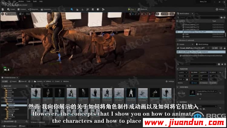【中文字幕】UE5与Blender完整西部游戏环境制作工作流程 CG 第7张