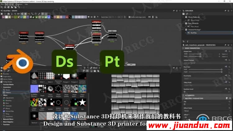【中文字幕】UE5与Blender完整西部游戏环境制作工作流程 CG 第10张